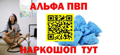 ешки Балашиха