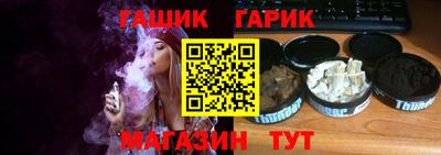 бутик Аргун