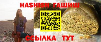 гашик Аргун