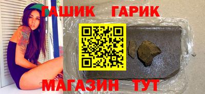 амф Апшеронск