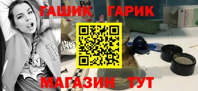 соль ск Апрелевка