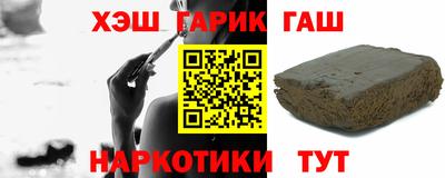 прущие грибы Апшеронск