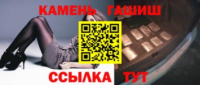 гашик Аргун