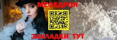 амф Апшеронск
