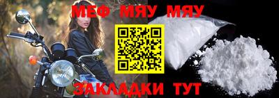 соль ск Апрелевка