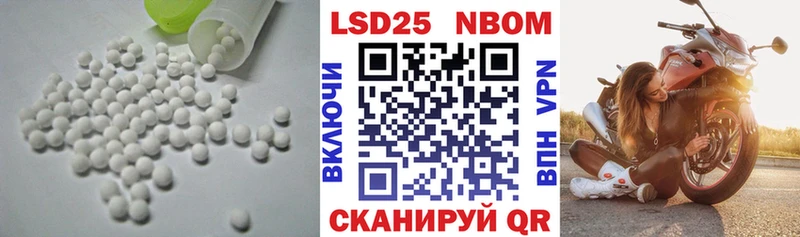ЛСД экстази кислота  где найти   Астрахань 
