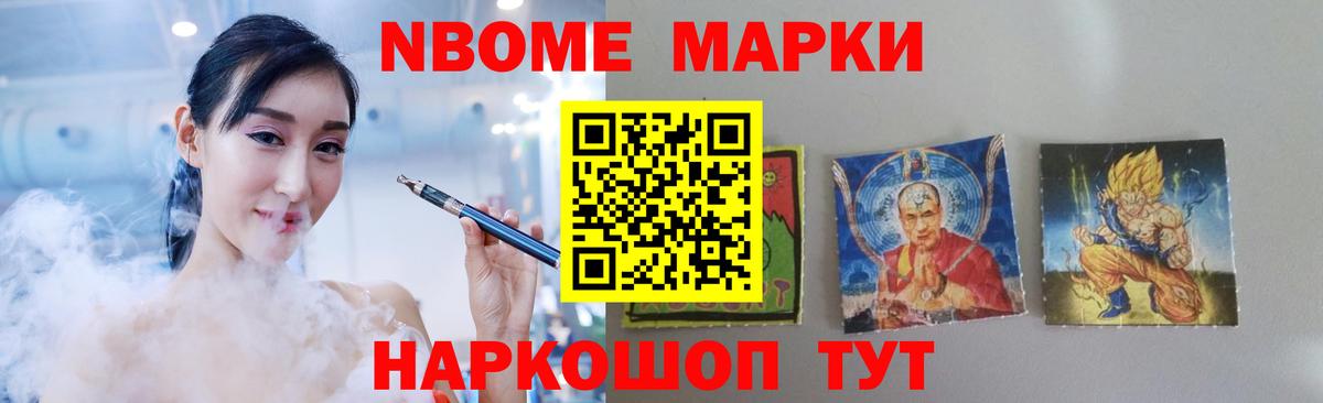 Астрахань  ЛСД экстази кислота  Вход с VPN 