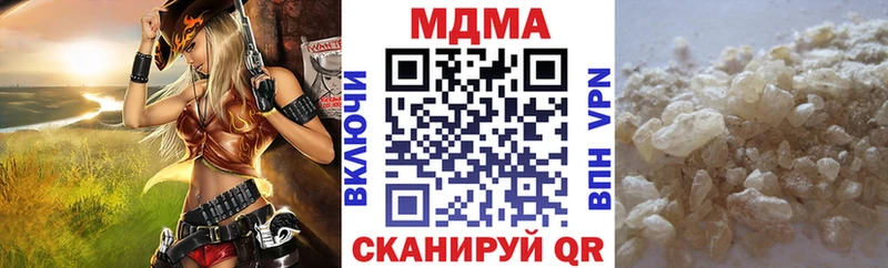 где найти наркотики  Астрахань  MDMA VHQ 