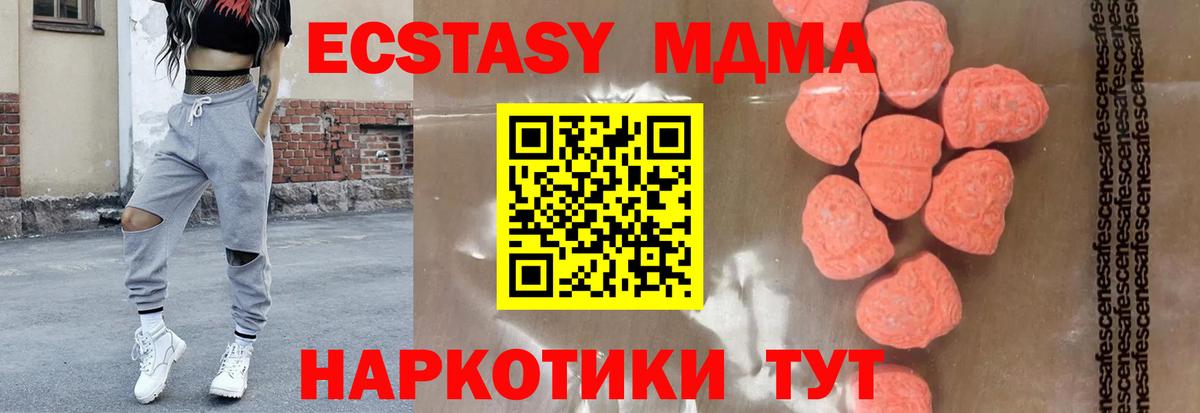 MDMA VHQ Астрахань