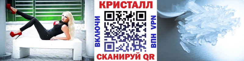 МЕТАМФЕТАМИН Methamphetamine закладки мега ТОР Астрахань