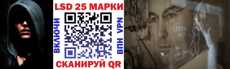 гидра ссылка  Астрахань  Марки N-bome 1500мкг 