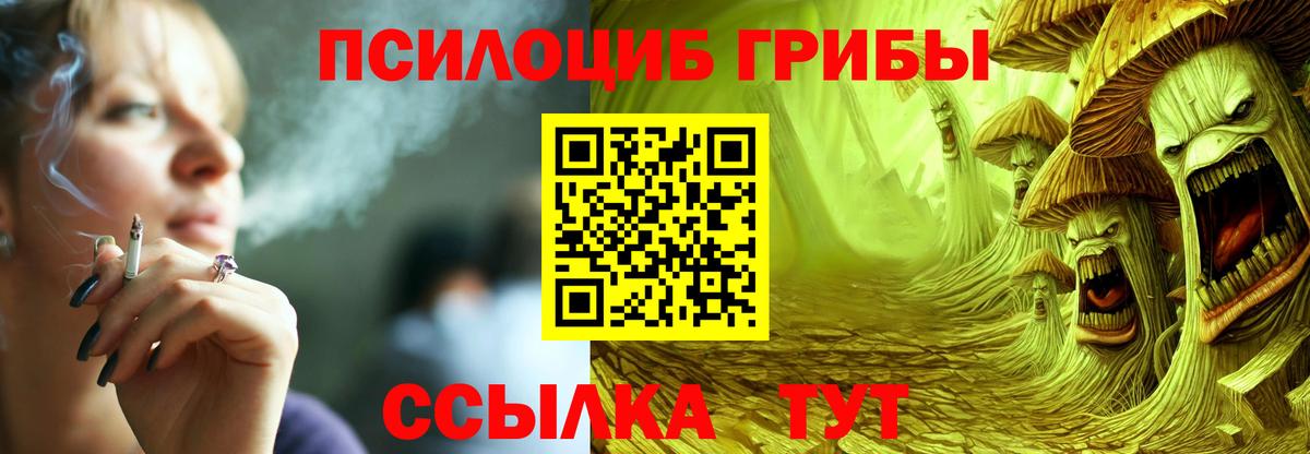 МАРИХУАНА  COCAIN  A PVP СОЛЬ   Астрахань  Меф МЯУ МЯУ кристаллы  Меф МЯУ МЯУ  ГАШ  Вход с VPN 