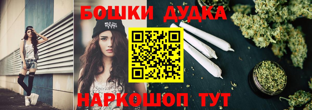 Шишки марихуана Amnesia Астрахань